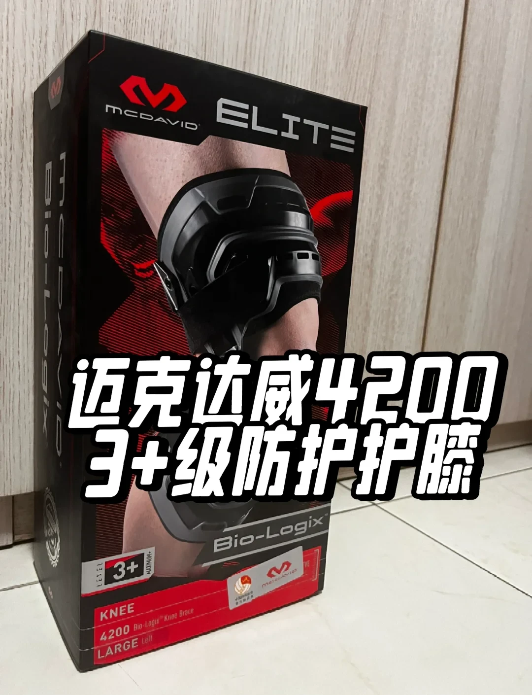 为什么篮球运动员需要学会管理情绪_2